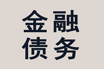 如何应对他人欠款20000元未归还的情况？
