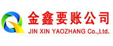 扬州收账公司